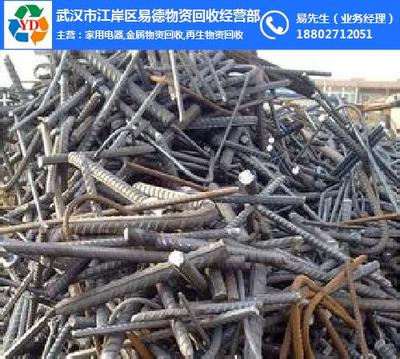 廣州廢鐵回收公司|易德物資|廢鐵回收