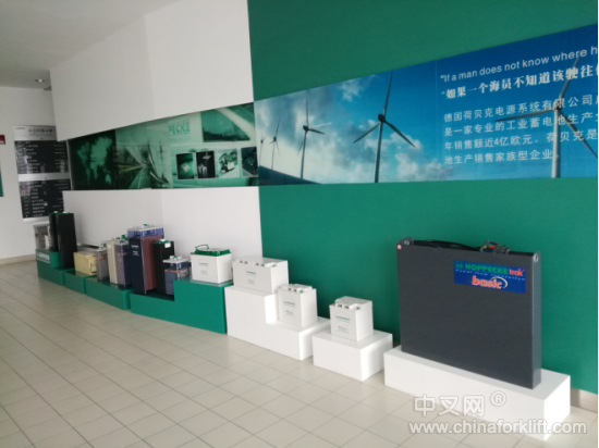 永葆匠心 持續前行——中國叉車網專訪荷貝克電源系統(武漢) 武漢回收