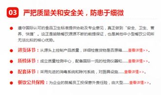 成都瑜晗餐飲管理 專業食堂托管服務，打造高效品牌管理體系