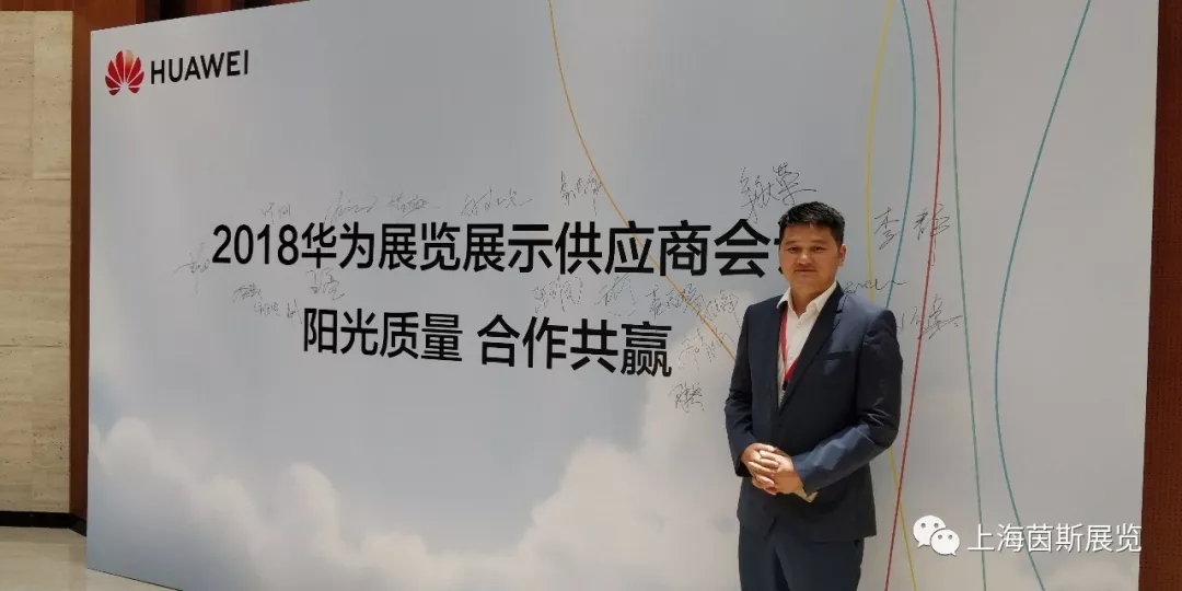 華為最佳設(shè)計(jì)方案獎(jiǎng)
