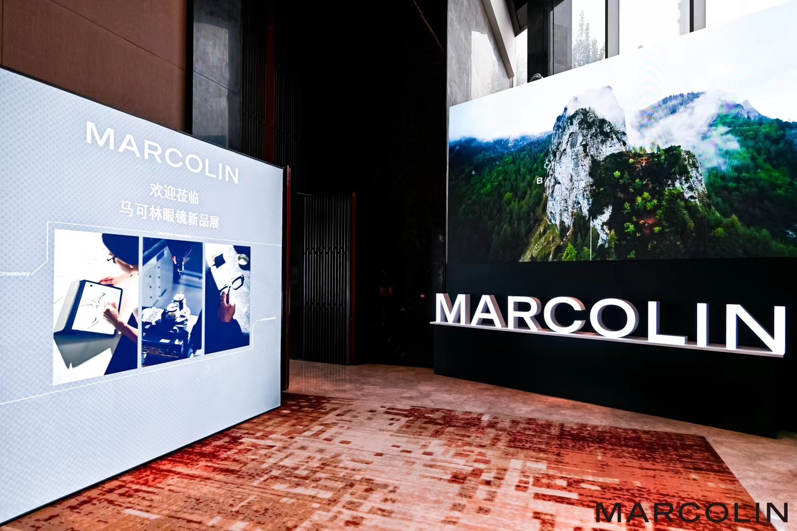 MARCOLIN 馬可林眼鏡新品展
