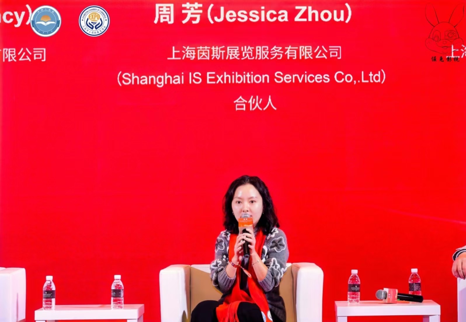 茵斯展覽榮獲上海市工商聯(lián)展覽商第一屆第三次會(huì)員大會(huì)創(chuàng)新展覽獎(jiǎng)